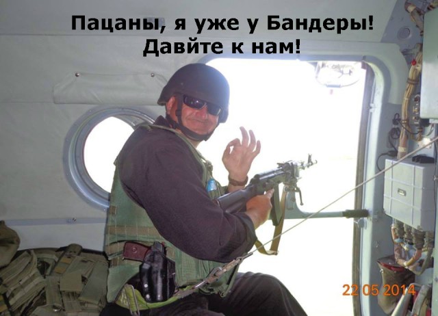 Ополченцы отбили штурм Славянска