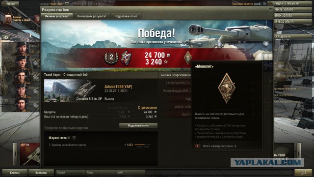 Wargaming 13