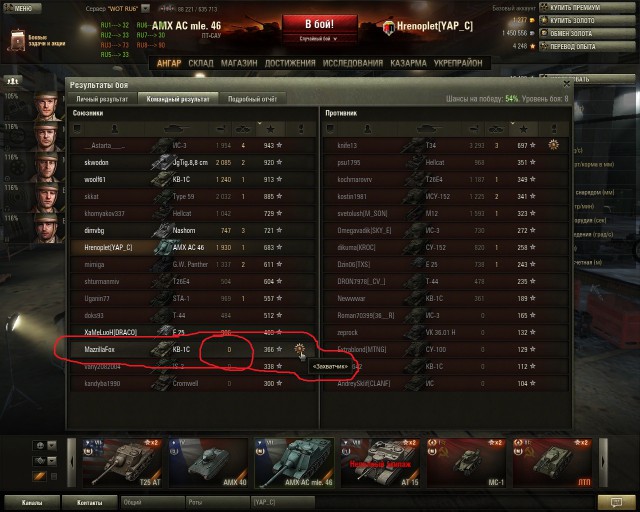 Wargaming 14