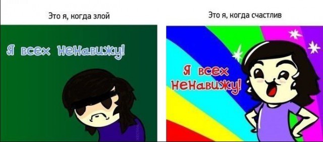 Соседи, которые отравляют нам жизнь