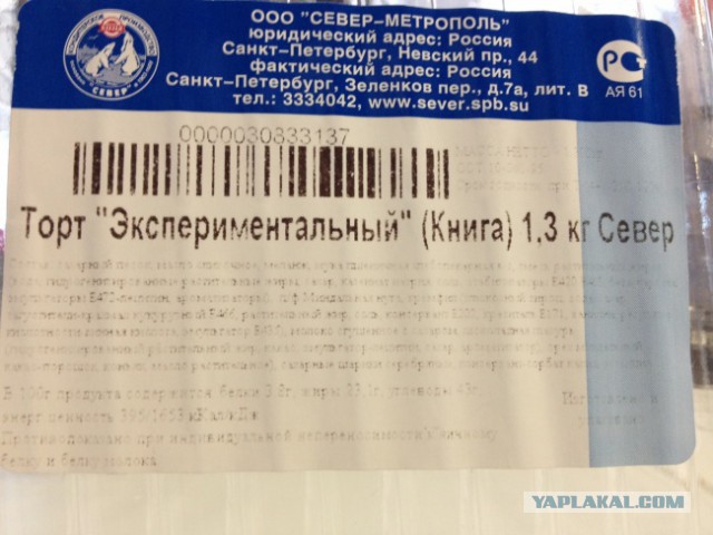 Маразмы месяца