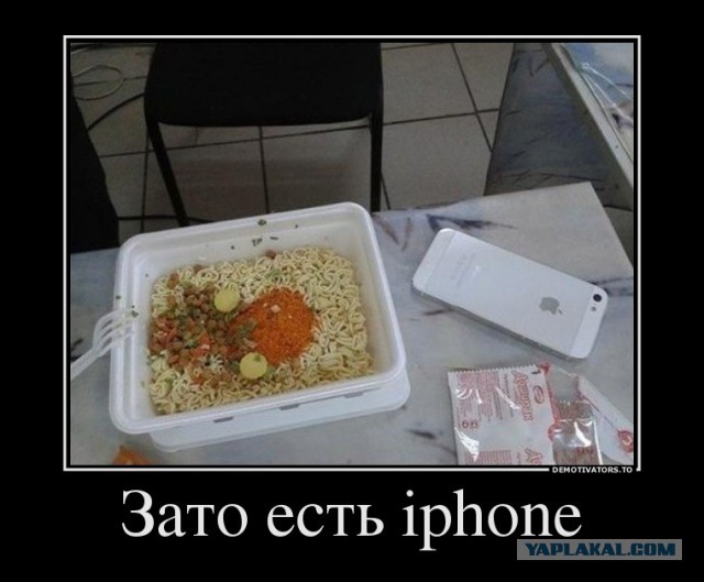 Зачем?