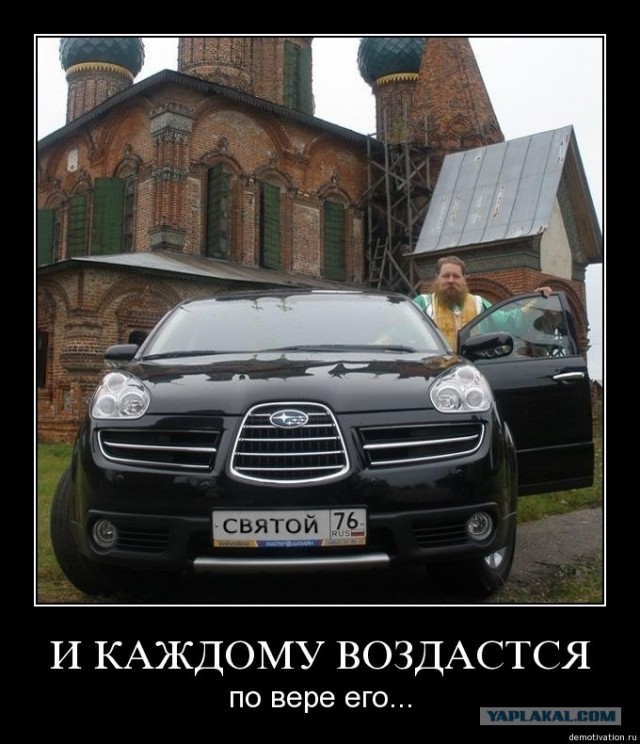 Виды воров