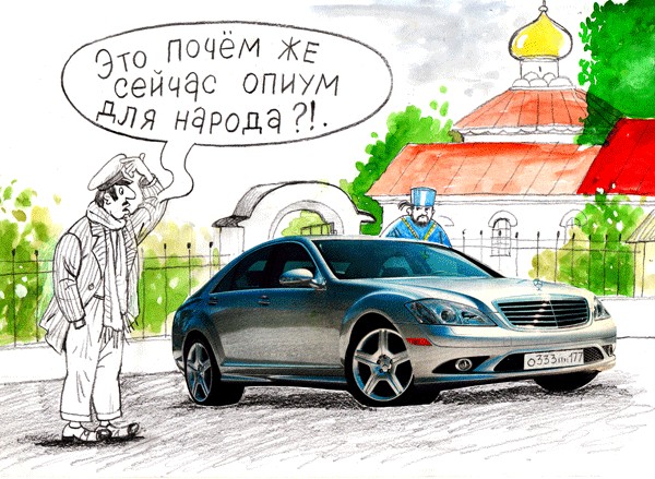 Завод Русской Православной Церкви