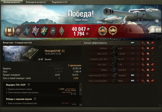 Wargaming 20