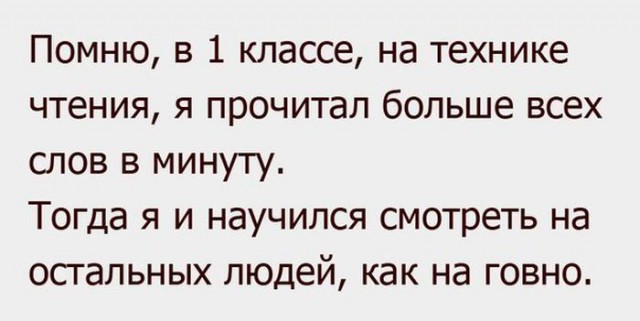 Для улыбок с утра