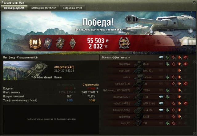 Wargaming 21