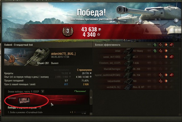 Wargaming 22