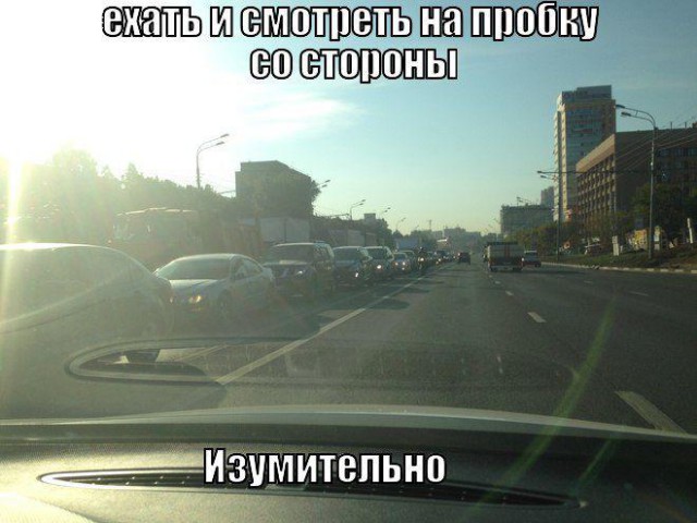 Автоприколы-8