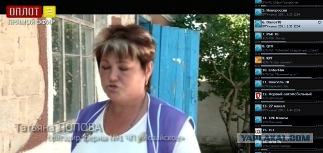 Перемирие кончилось, едва начавшись. Часть 12