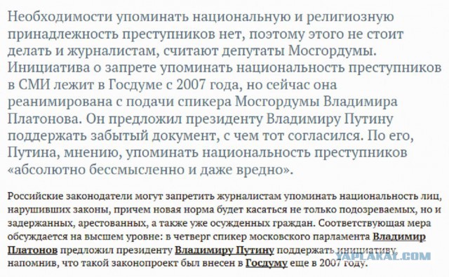 вымогал у «бомбил» по 1000 рублей в день