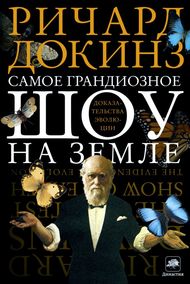Бог — это статистика
