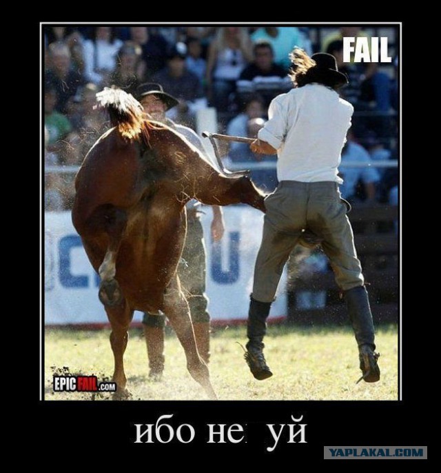 За секунду до … (ч.3)