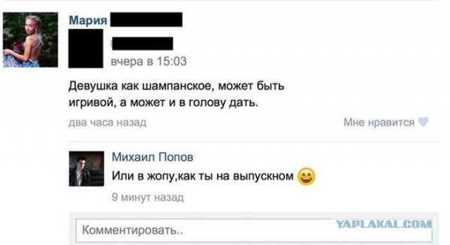 Смешные комментарии из социальных сетей