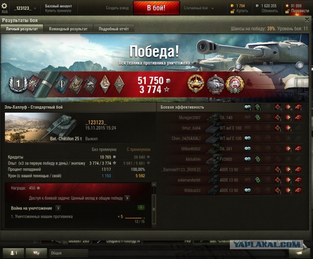 Wargaming 29