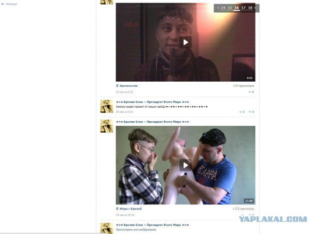 Ужасы и приколы из соцсетей 18+