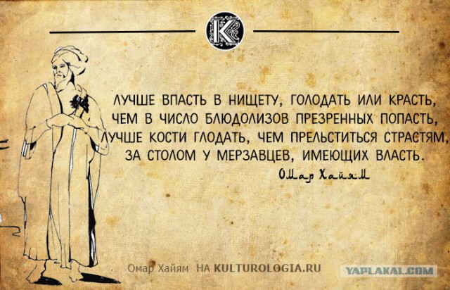 Скучная лекция