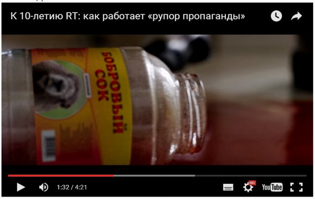Как работает «рупор пропаганды»