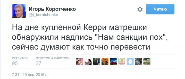 Джон Керри прогулялся по Арбату