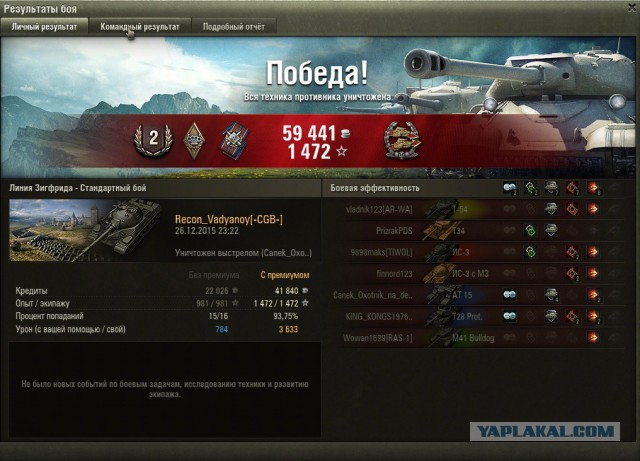 Wargaming 30!