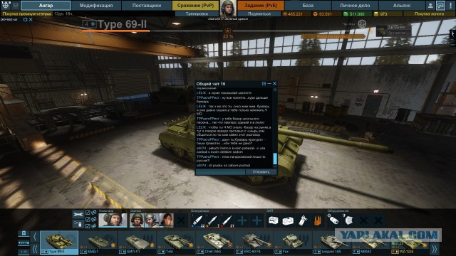 Armored Warfare