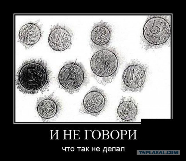 Укрепить рубль методом Сталина