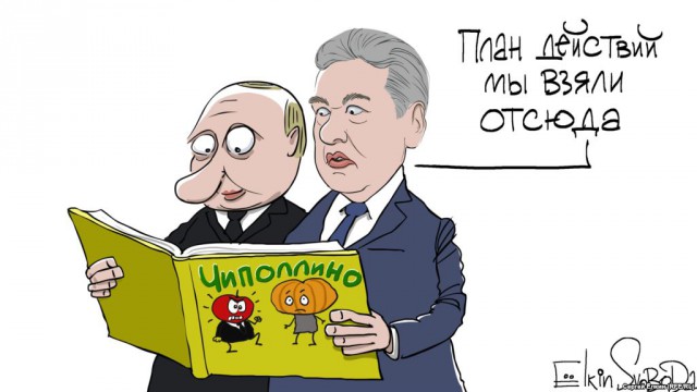 Карикатуры от Студии 13