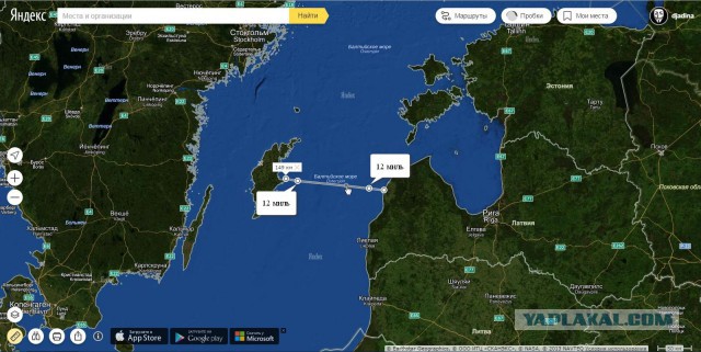 Латвия испугалась российских военных кораблей у своих границ