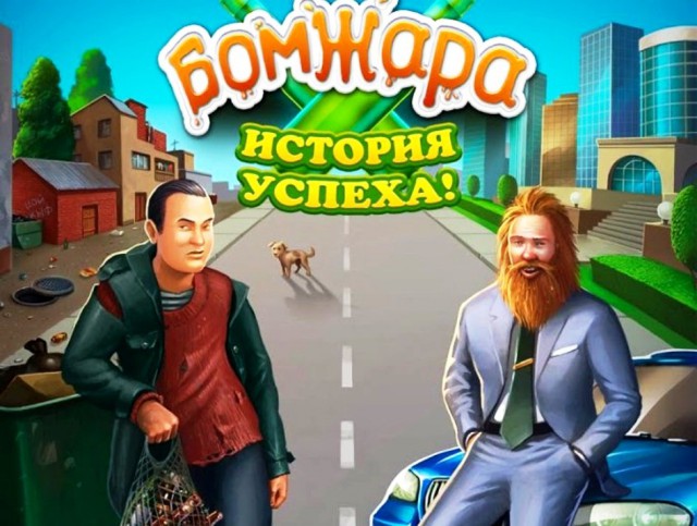 Рогозин получил квартиру от государства «как человек, который не имел другой жилплощади»