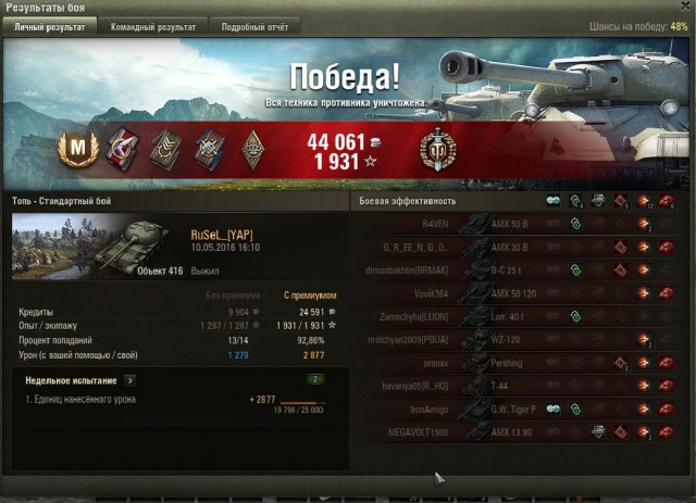 Wargaming 35