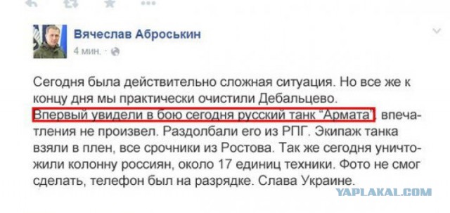 Правда о штрафбатах
