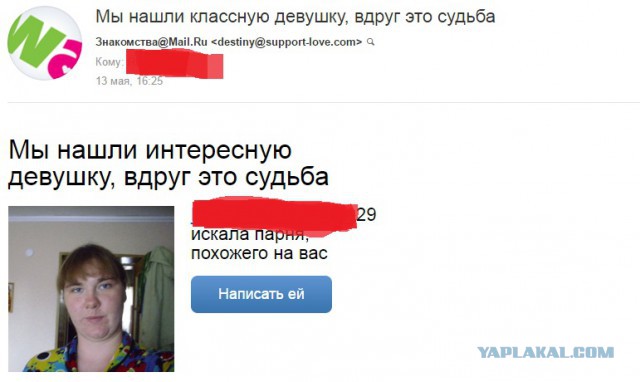 Где познакомиться с хорошей девушкой?