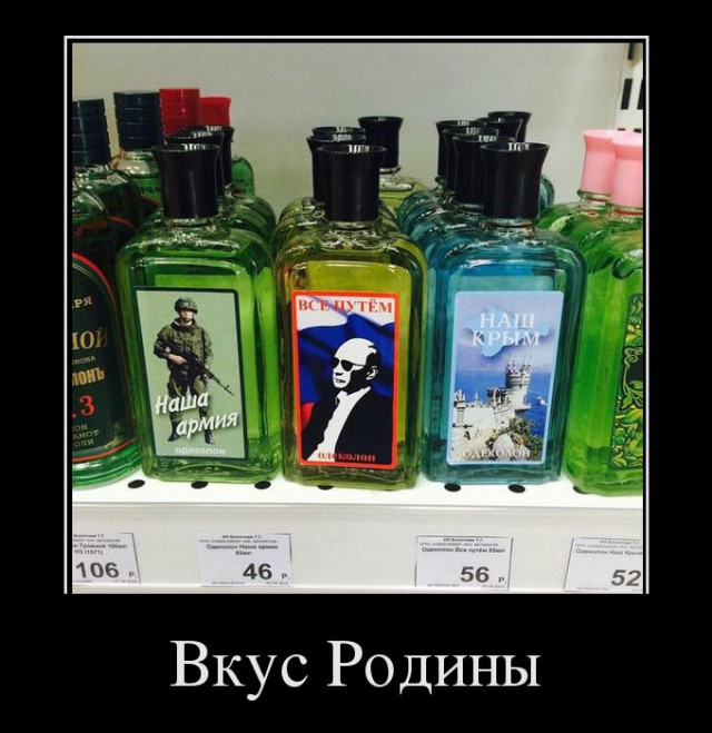 Для поднятия настроения