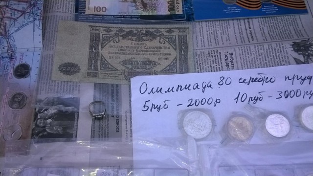 Прогулка по блошиному рынку в Таганроге