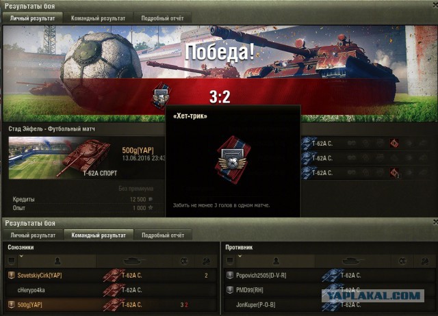 Wargaming 36