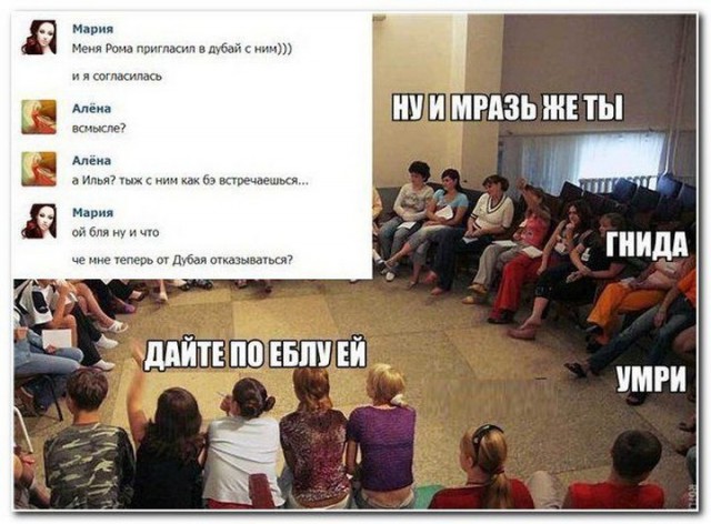 Смешные комментарии 06.07.2016