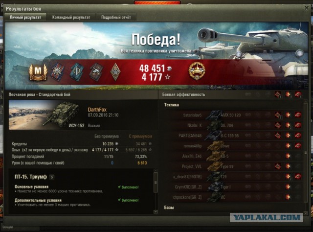 Wargaming 38
