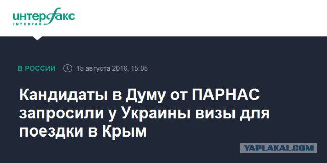 Я вот не пойму - он серьезно или что?