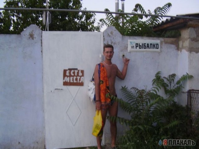 Вспоминаем лето! (Z'06, Часть 1)