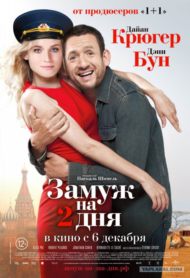 Лучшие романтические комедии