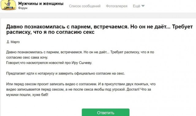 Неизвестные подробности изнасилования на вечеринке МАДИ: эксклюзив НТВ
