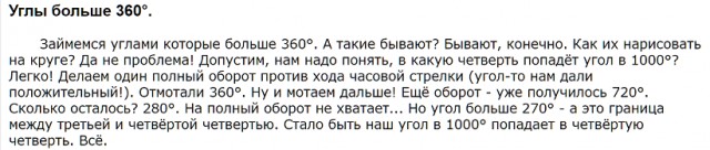 Российский хоккеист забил гол с поворотом на 1080 градусов