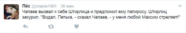 Смешные комментарии и высказывания из социальных сетей.