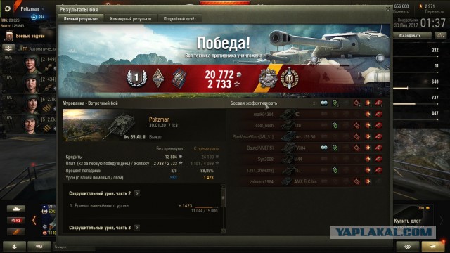 Wargaming 43