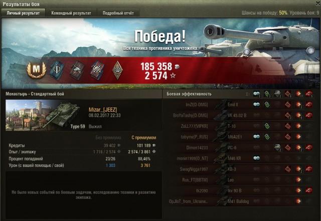 Wargaming 44