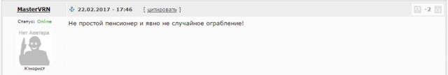 Наградное оружие, из которого убили налетчика у ТЦ «Атлантик-Сити», оказалось с темным прошлым