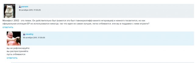 Алишер Усманов подаст в суд на Навального за клевету