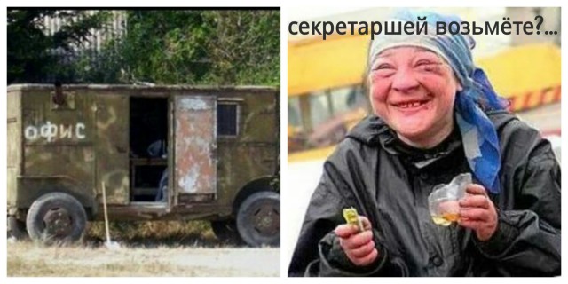 Журнал "Деградант" Перезагрузка! 16+