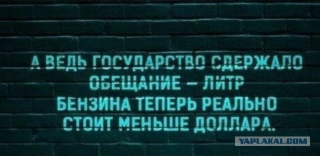 Bloomberg: бензин в США стал дешевле, чем в России