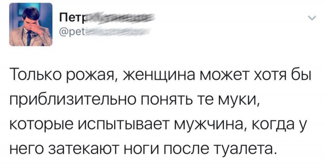 Чёрный юмор к началу летнего сезона